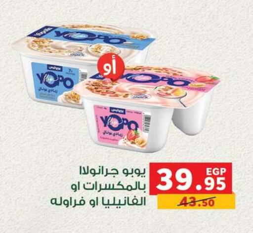 available at Panda  in Egypt - Cairo
