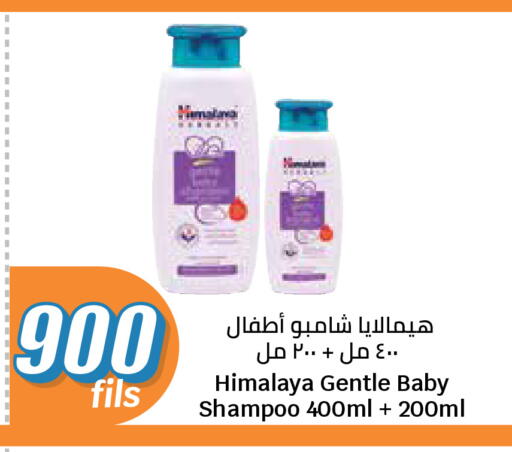 available at City Hypermarket in Kuwait - Kuwait City