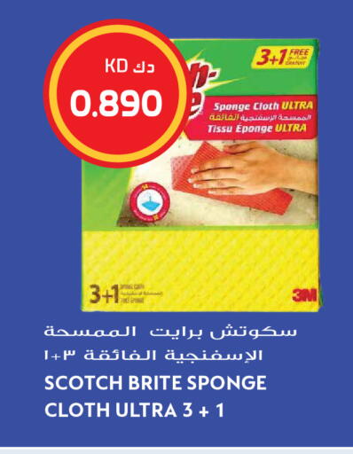 available at Grand Hyper in Kuwait - Kuwait City