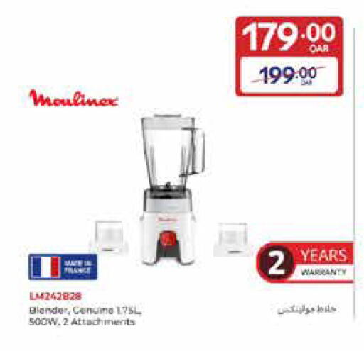 available at Carrefour in Qatar - Al Wakra