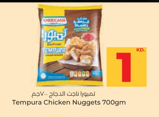 available at Lulu Hypermarket  in Kuwait - Kuwait City