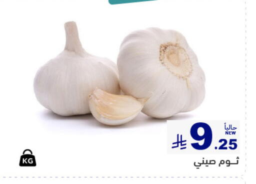 available at Aswaq Ramez in KSA, Saudi Arabia, Saudi - Qatif