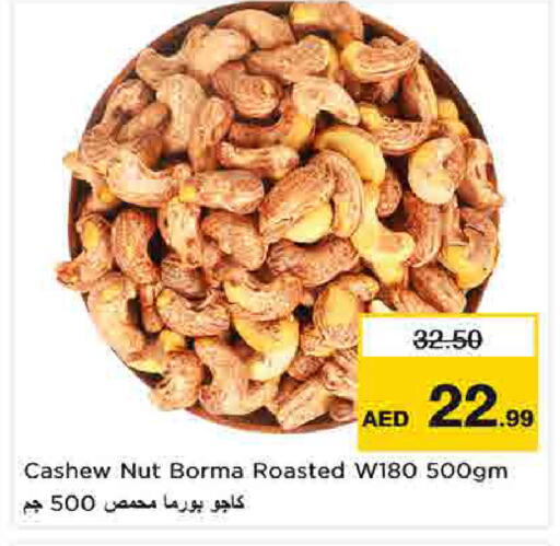available at لاست تشانس in الإمارات العربية المتحدة , الامارات - ٱلْفُجَيْرَة‎