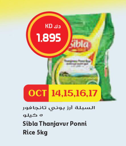 available at Grand Costo in Kuwait - Kuwait City