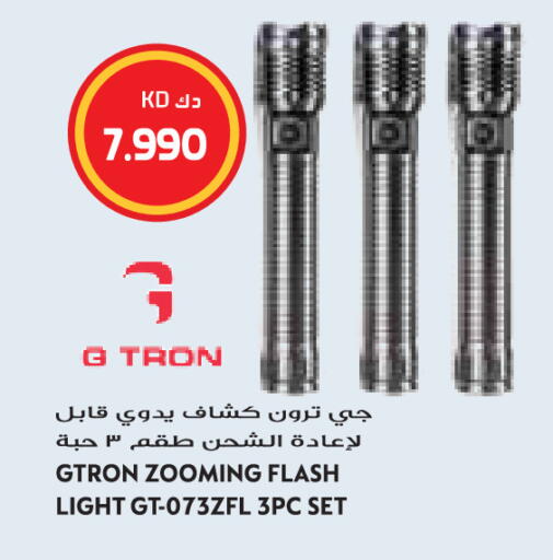available at Grand Hyper in Kuwait - Jahra Governorate