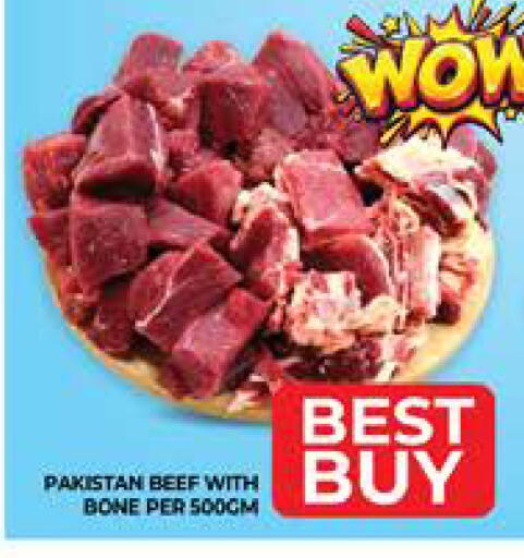 available at الامارات السبع سوبر ماركت in الإمارات العربية المتحدة , الامارات - أبو ظبي