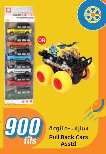 متوفر لدى سيتي هايبرماركت في الكويت - محافظة الجهراء