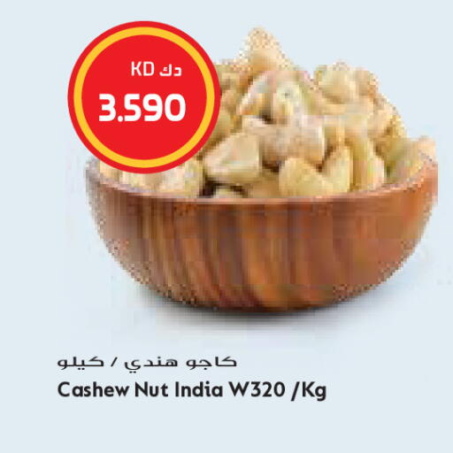 available at Grand Costo in Kuwait - Kuwait City