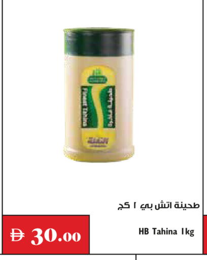 متوفر لدى تروليز سوبرماركت في الإمارات العربية المتحدة , الامارات - دبي