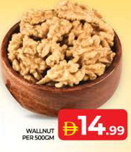 available at الامارات السبع سوبر ماركت in الإمارات العربية المتحدة , الامارات - أبو ظبي