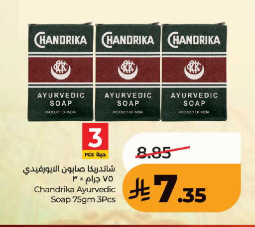 available at LULU Hypermarket in KSA, Saudi Arabia, Saudi - Ta'if