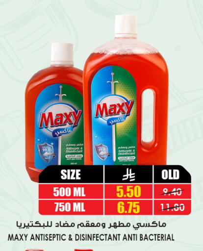 available at أسواق النخبة in مملكة العربية السعودية, السعودية, سعودية - القطيف‎