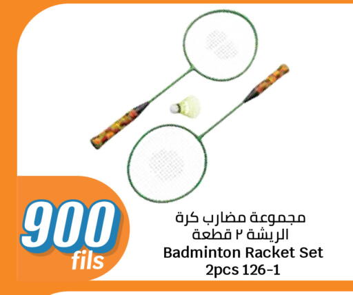 available at City Hypermarket in Kuwait - Kuwait City
