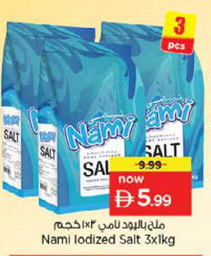 available at Nesto Hypermarket in UAE - Umm al Quwain