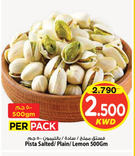 Lemon available at Mark & Save in Kuwait - Kuwait City