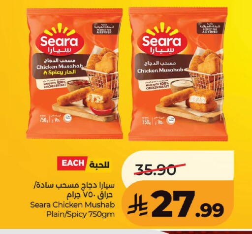 available at LULU Hypermarket in KSA, Saudi Arabia, Saudi - Ta'if