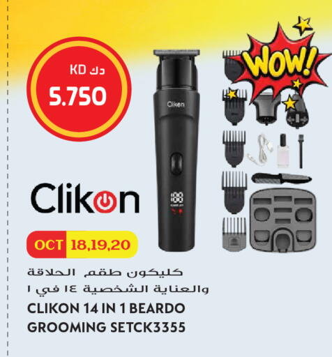 available at جراند هايبر in الكويت - مدينة الكويت