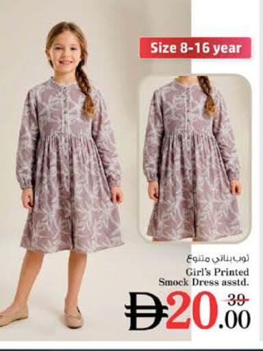 available at Nesto Hypermarket in UAE - Umm al Quwain