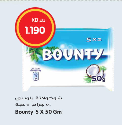 available at جراند هايبر in الكويت - مدينة الكويت