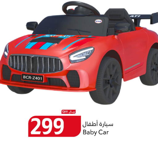 available at جلف فود سنتر in قطر - أم صلال