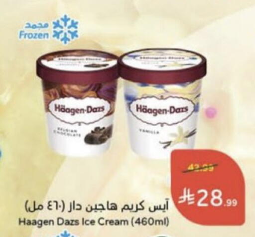 available at Hyper Panda in KSA, Saudi Arabia, Saudi - Unayzah