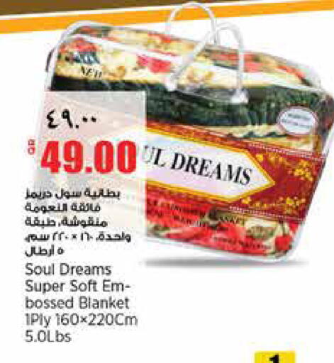 available at ريتيل مارت in قطر - الدوحة