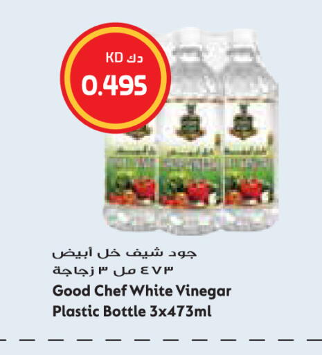 available at Grand Hyper in Kuwait - Jahra Governorate