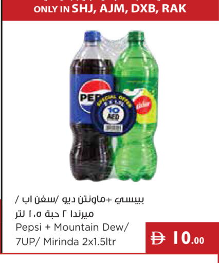 available at Istanbul Supermarket in UAE - Ras al Khaimah