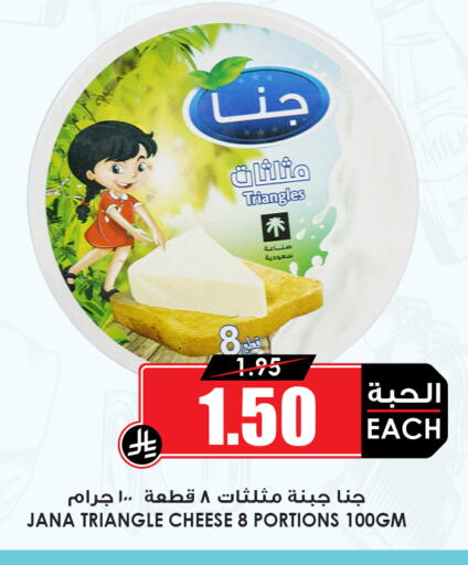 available at أسواق النخبة in مملكة العربية السعودية, السعودية, سعودية - رفحاء