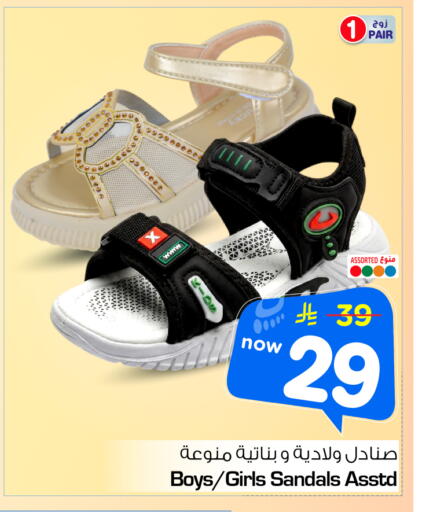 available at Nesto in KSA, Saudi Arabia, Saudi - Al-Kharj