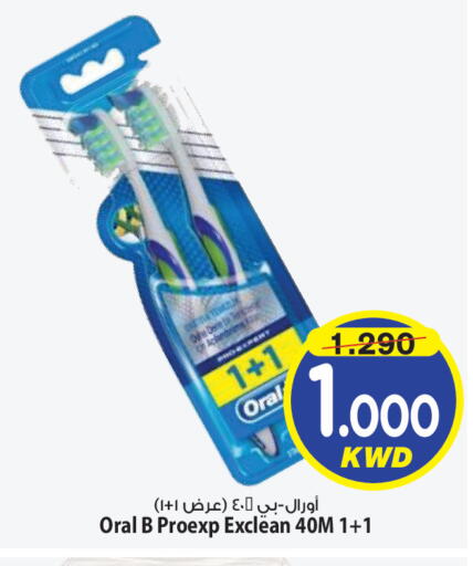 available at Mark & Save in Kuwait - Kuwait City