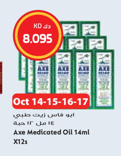 available at جراند كوستو in الكويت - مدينة الكويت