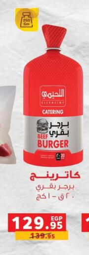 available at Panda  in Egypt - Cairo