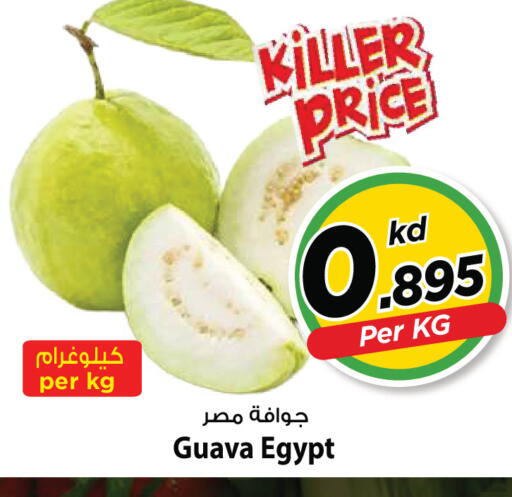 Guava from Egypt available at Mark & Save in Kuwait - Kuwait City