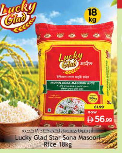 متوفر لدى نستو هايبرماركت في الإمارات العربية المتحدة , الامارات - دبي