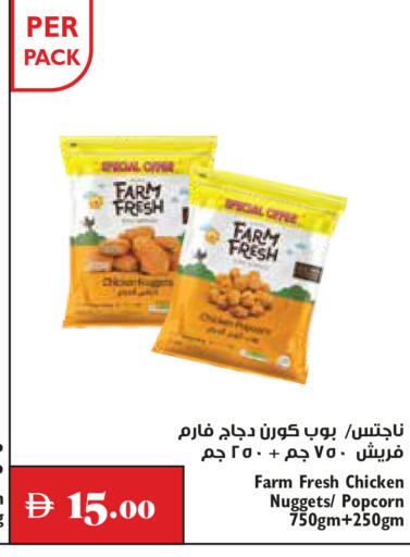 متوفر لدى تروليز سوبرماركت في الإمارات العربية المتحدة , الامارات - دبي