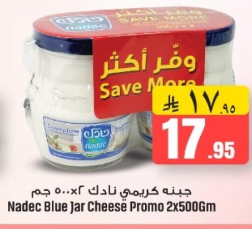 available at مركز نحن واحد للتسوق in مملكة العربية السعودية, السعودية, سعودية - القطيف‎