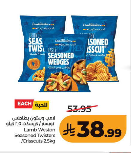 available at LULU Hypermarket in KSA, Saudi Arabia, Saudi - Ta'if