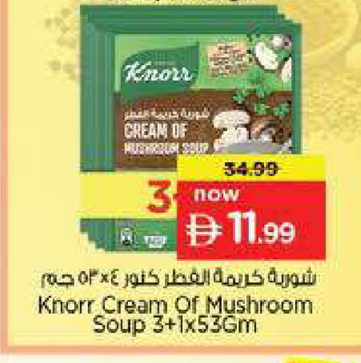 Mushroom available at نستو هايبرماركت in الإمارات العربية المتحدة , الامارات - دبي