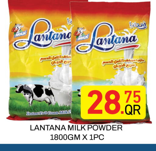 available at مجلس هايبرماركت in قطر - الريان