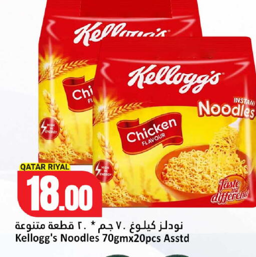 available at دانة هايبرماركت in قطر - أم صلال