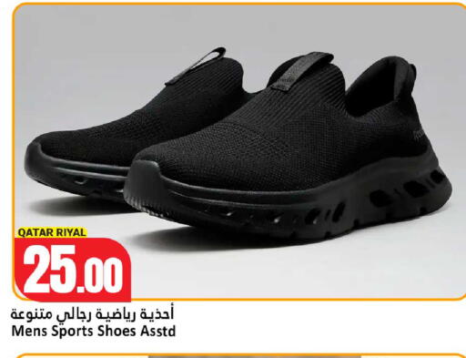 available at Dana Hypermarket in Qatar - Umm Salal