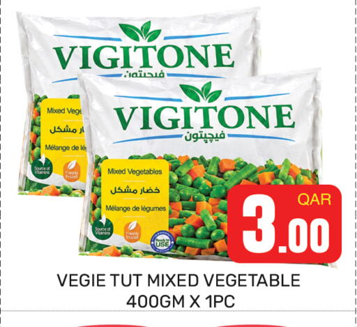 available at مجلس هايبرماركت in قطر - الريان