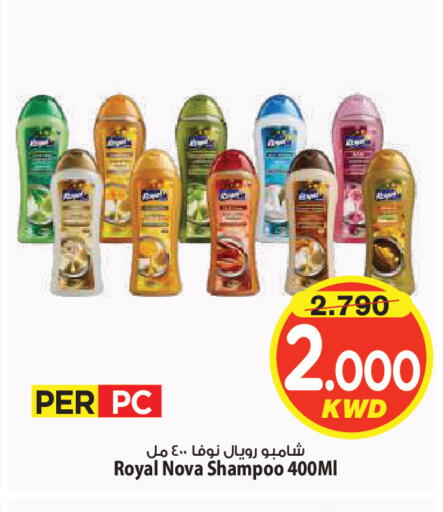 available at Mark & Save in Kuwait - Kuwait City