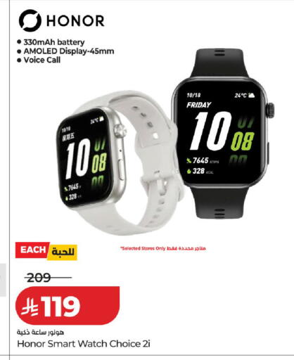 available at LULU Hypermarket in KSA, Saudi Arabia, Saudi - Unayzah