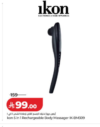 available at لولو هايبرماركت in مملكة العربية السعودية, السعودية, سعودية - عنيزة