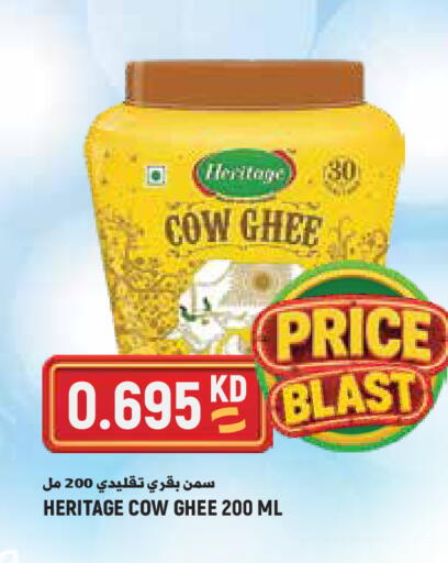 available at Sabsah Hypermarket in Kuwait - Kuwait City