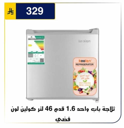 متوفر لدى الحسين توب أب في مملكة العربية السعودية, السعودية, سعودية - الرياض