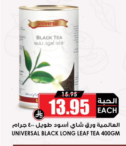 available at أسواق النخبة in مملكة العربية السعودية, السعودية, سعودية - عنيزة