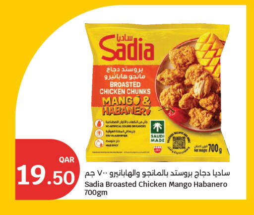 Mango available at سيتي هايبرماركت in قطر - الخور